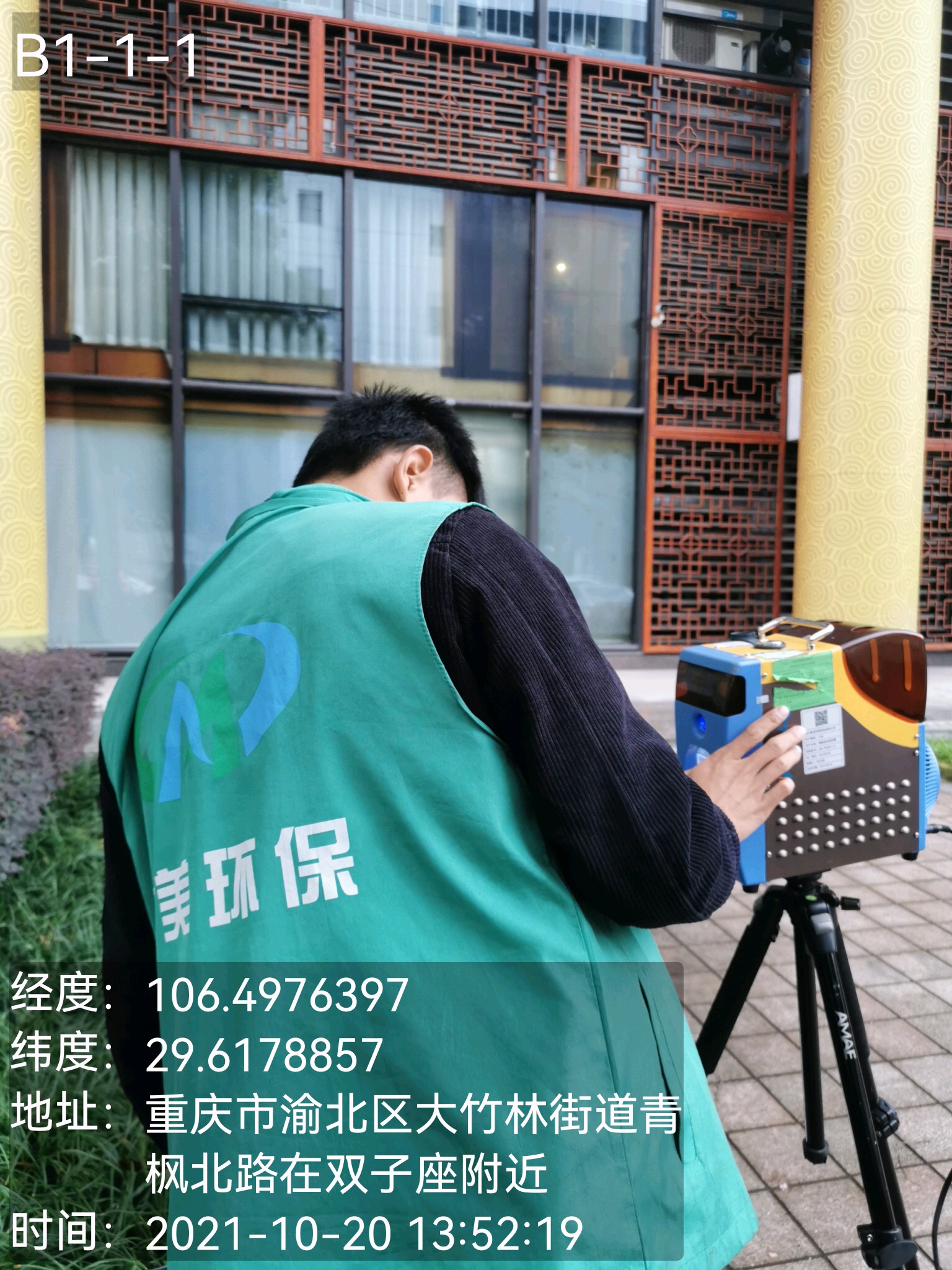 1636956568368533.jpg B1-1-1.jpg